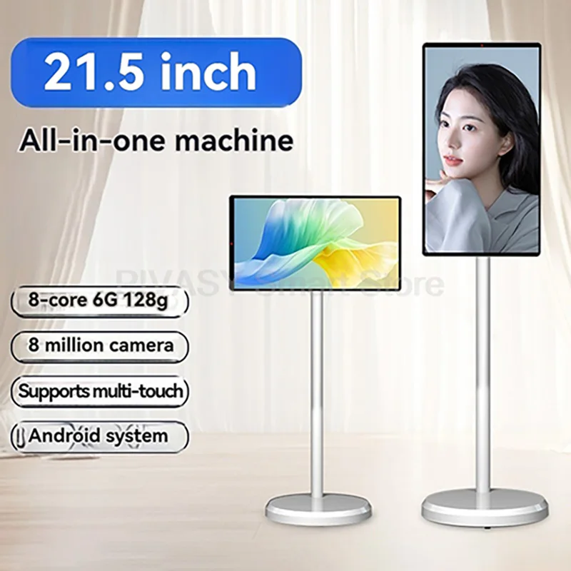 21.5 Inch Touch Scr… - image