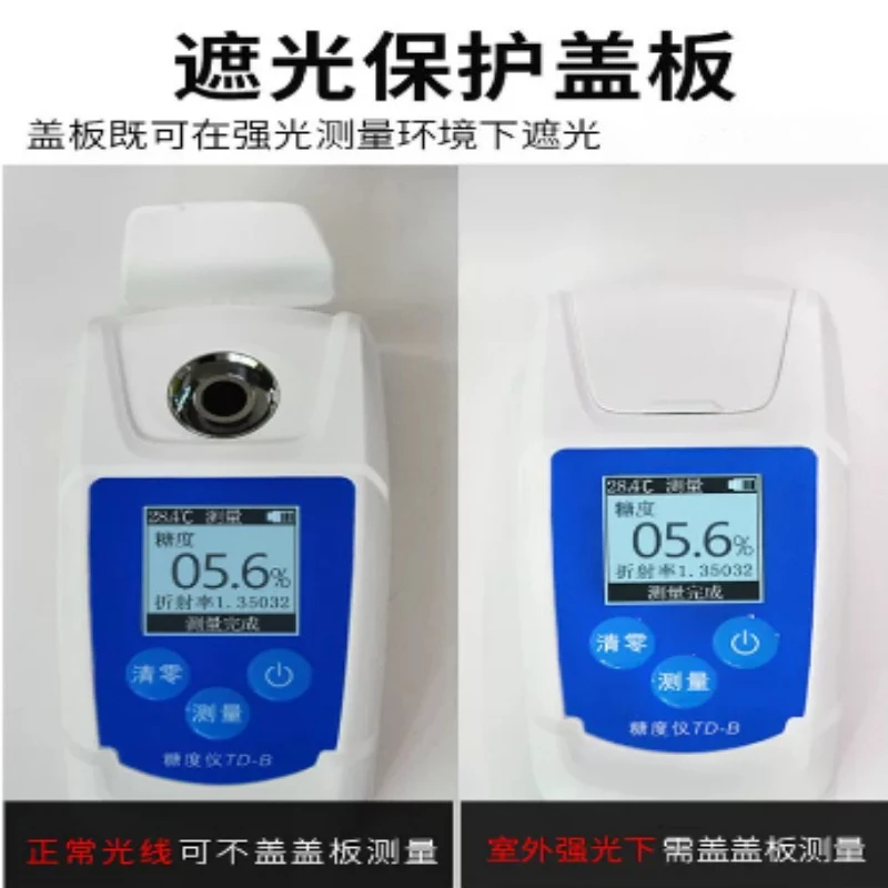 Compensation Refractive Index Sugar Content Tes High Precision 0-55% Digital Brix Refractometer Automatic