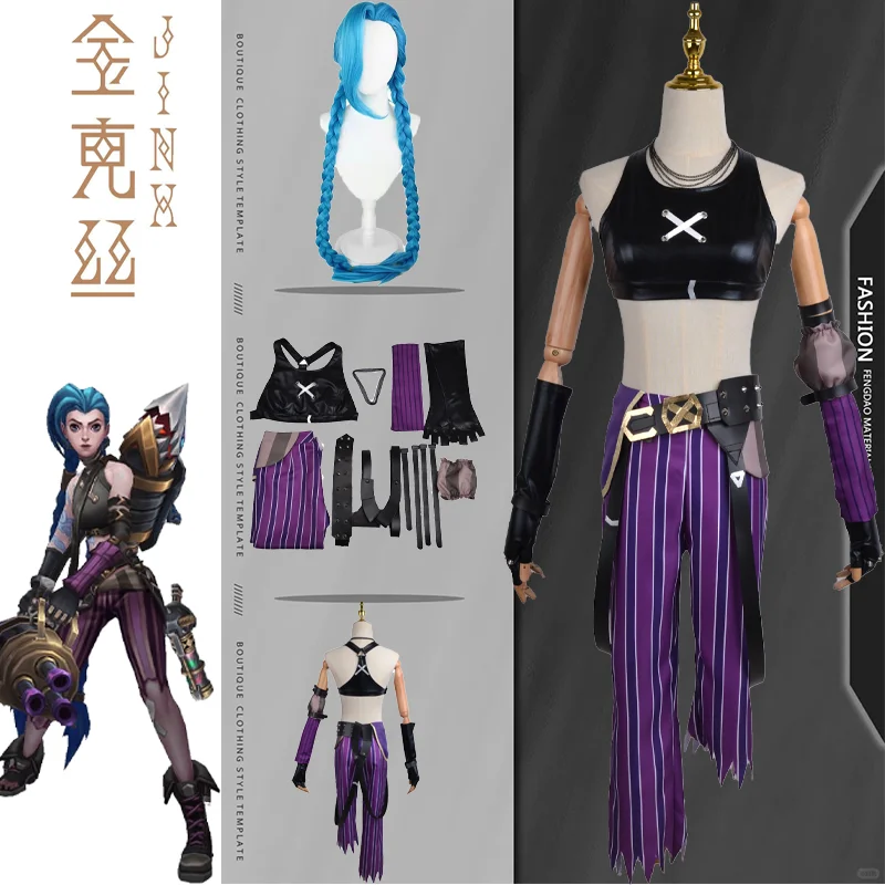 

Arcane League of Legends Jinx Cosplay Costume LOL Cos Sexy Suit Wig Full Set Halloween Carnival Party Outfits for Adult Women