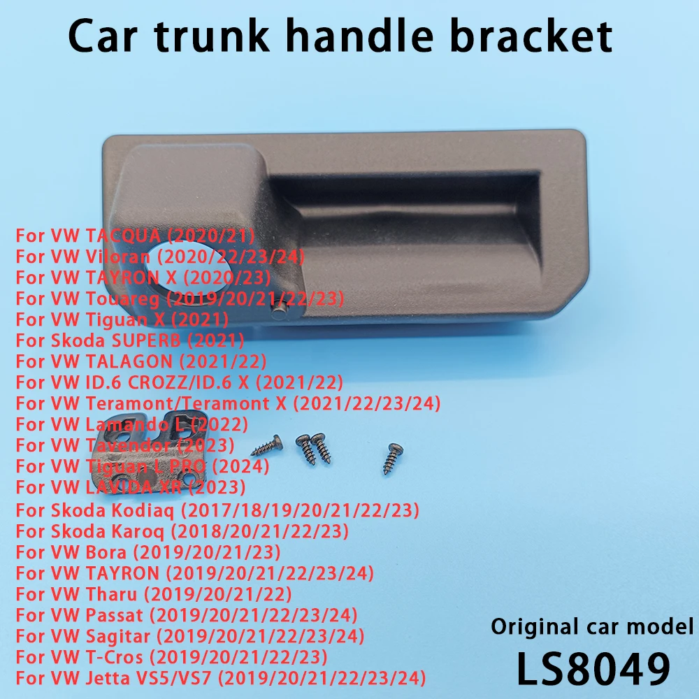 Car trunk handle switch rearview camera bracket For VW TACQUA Viloran Touareg Jetta VS5/VS7 Skoda Kodiaq Karoq 8049 accessories