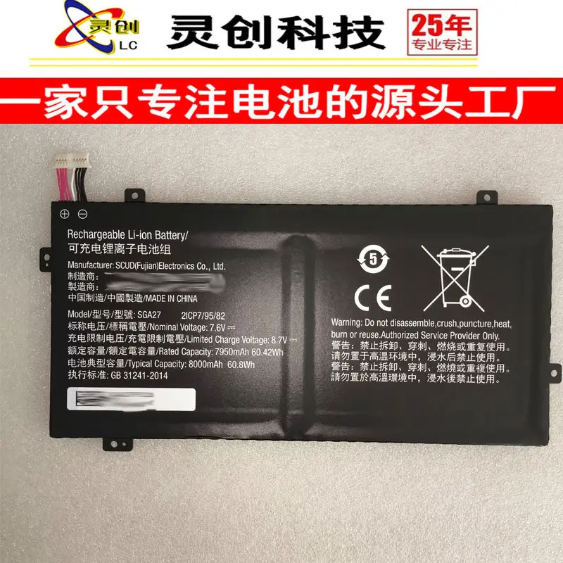 High-quality products for 7.6v sga27 notebook 7950mah battery