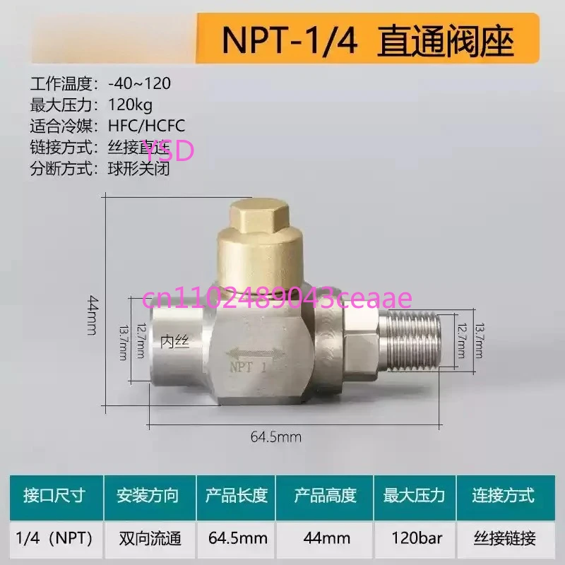

FS/FL safety valve/single and double seat/stainless steel ball valve/central air conditioning welding tee