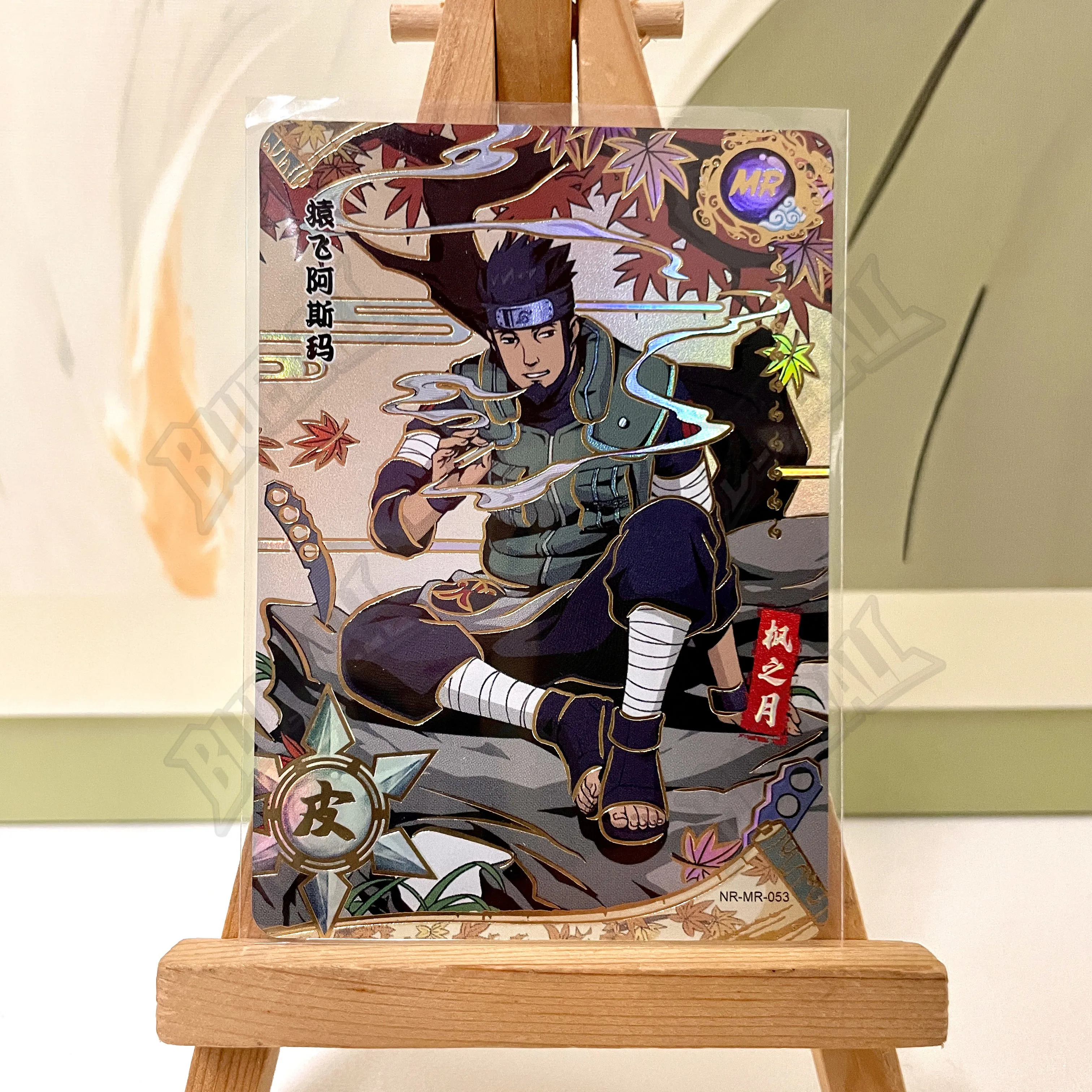 KAYOU MR Card 38~72 Series NARUTO Uzumaki Naruto Haruno Sakura