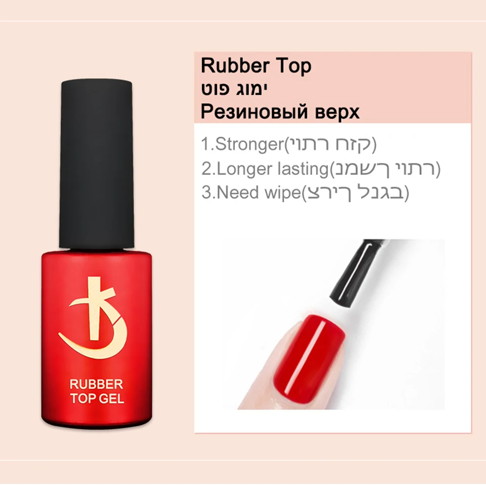 KODI JYJ Nagel-Unterlack Gel-Lack Semi-Permanenter Unterlack UV LED Gellac Superhelles No-Wipe Top Maniküre 7ml Neu Eingetroffen Lak – Detail 7
