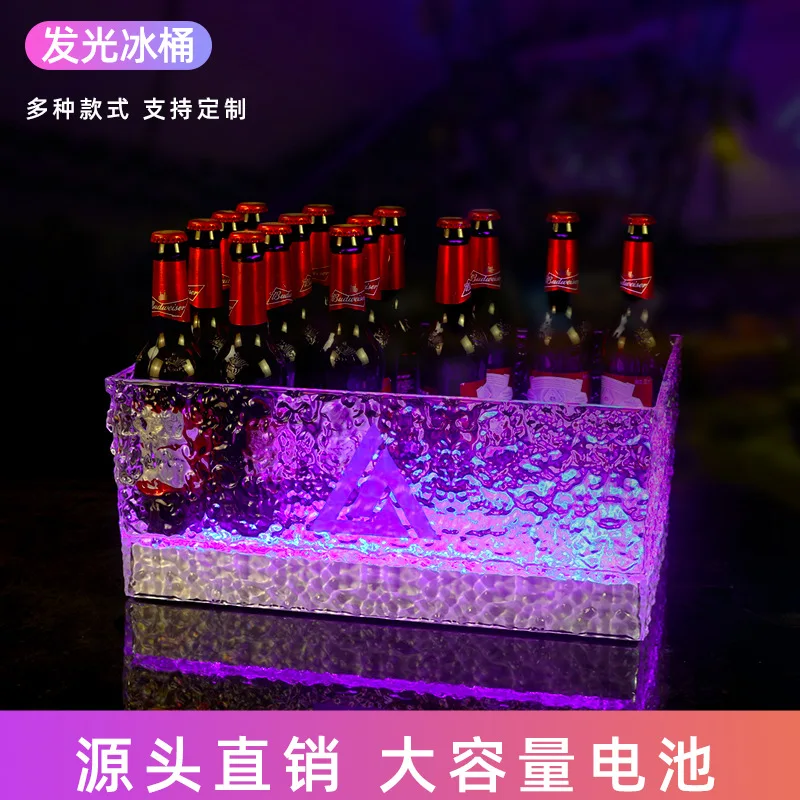 

Bar KTV luminous ice bucket acrylic ice pattern wine frame beer cocktail frame led charging can be customized ice cubes