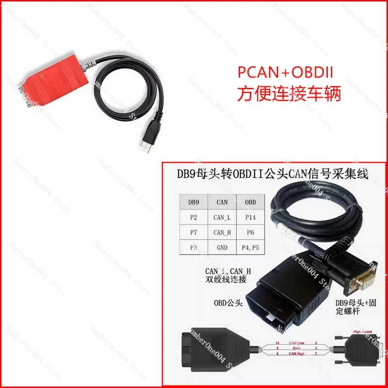 Applicable to Flagship Version Is Compatible with PEAK IPEH-002022 and Supports Inca Cummins 8.9.