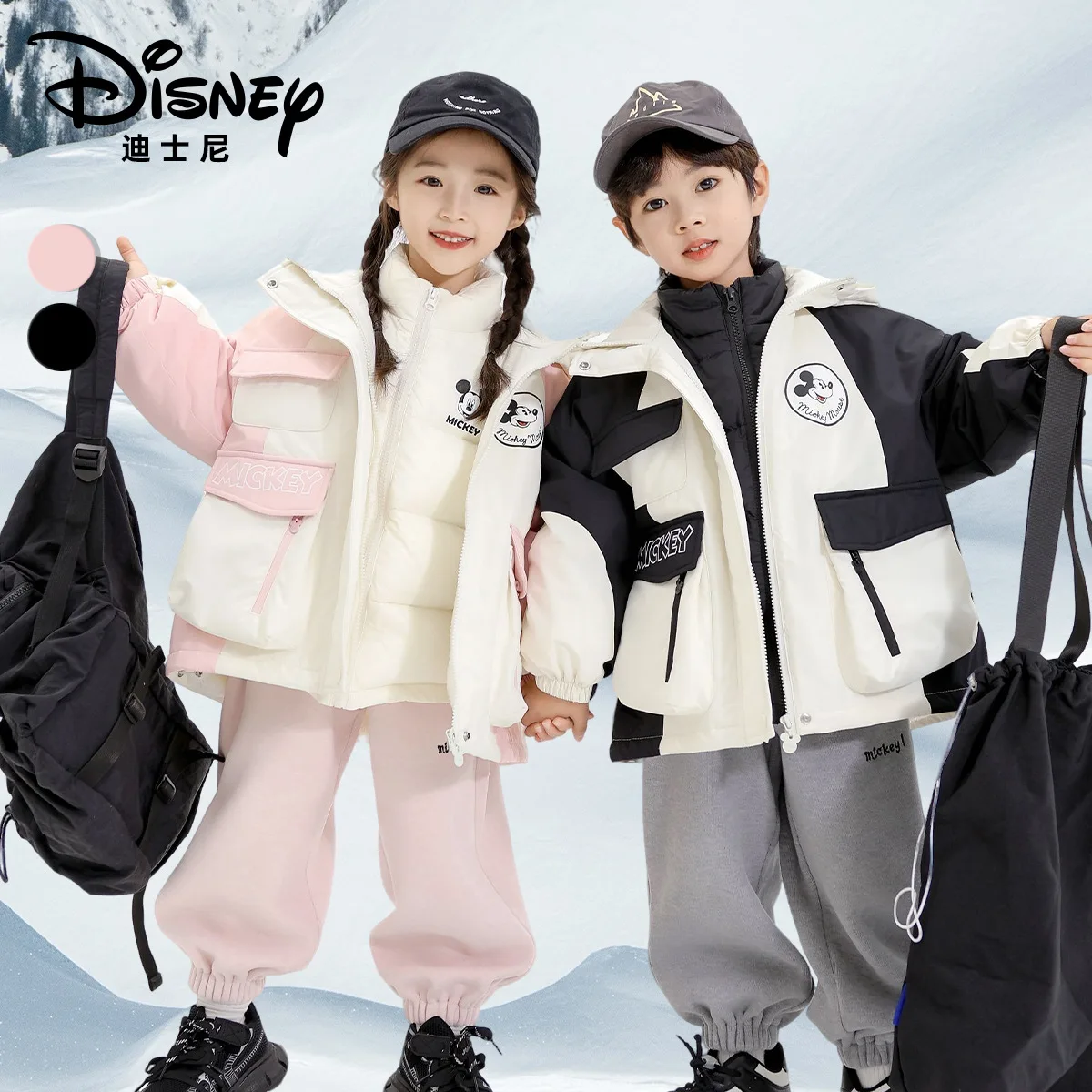 

2025 Disney Authentic 3-in-1 Kids Jacket - Waterproof Windbreaker with Detachable Down Layer, Parent-Child Matching Set