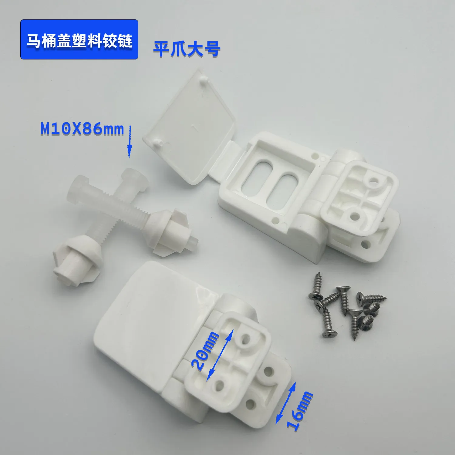 Old‑style Toilet Seat Hinge Bracket Screw Spare Parts Universal For Wood Bamboo Painted Plastic Toilet Cover