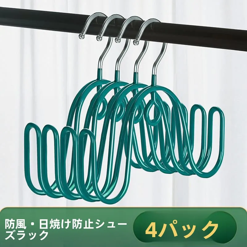 靴乾燥ラック屋外バルコニーサンダル吊り下げフック防風靴吊り下げブラケット家庭用靴乾燥ツール