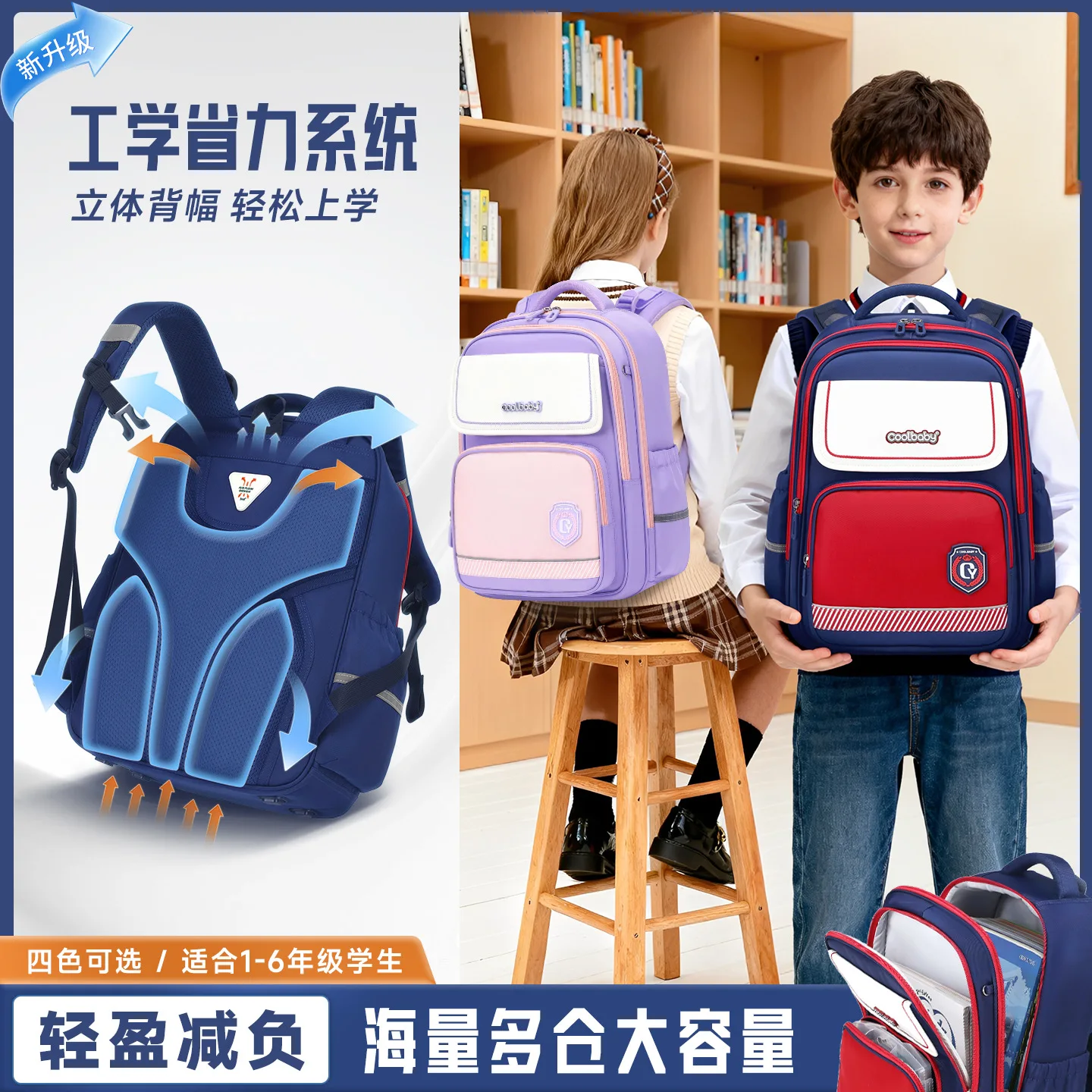 Ergonomic British-Style School Backpack for Boys & Girls,Travel Backpack with Breathable Back Support for Elementary Students