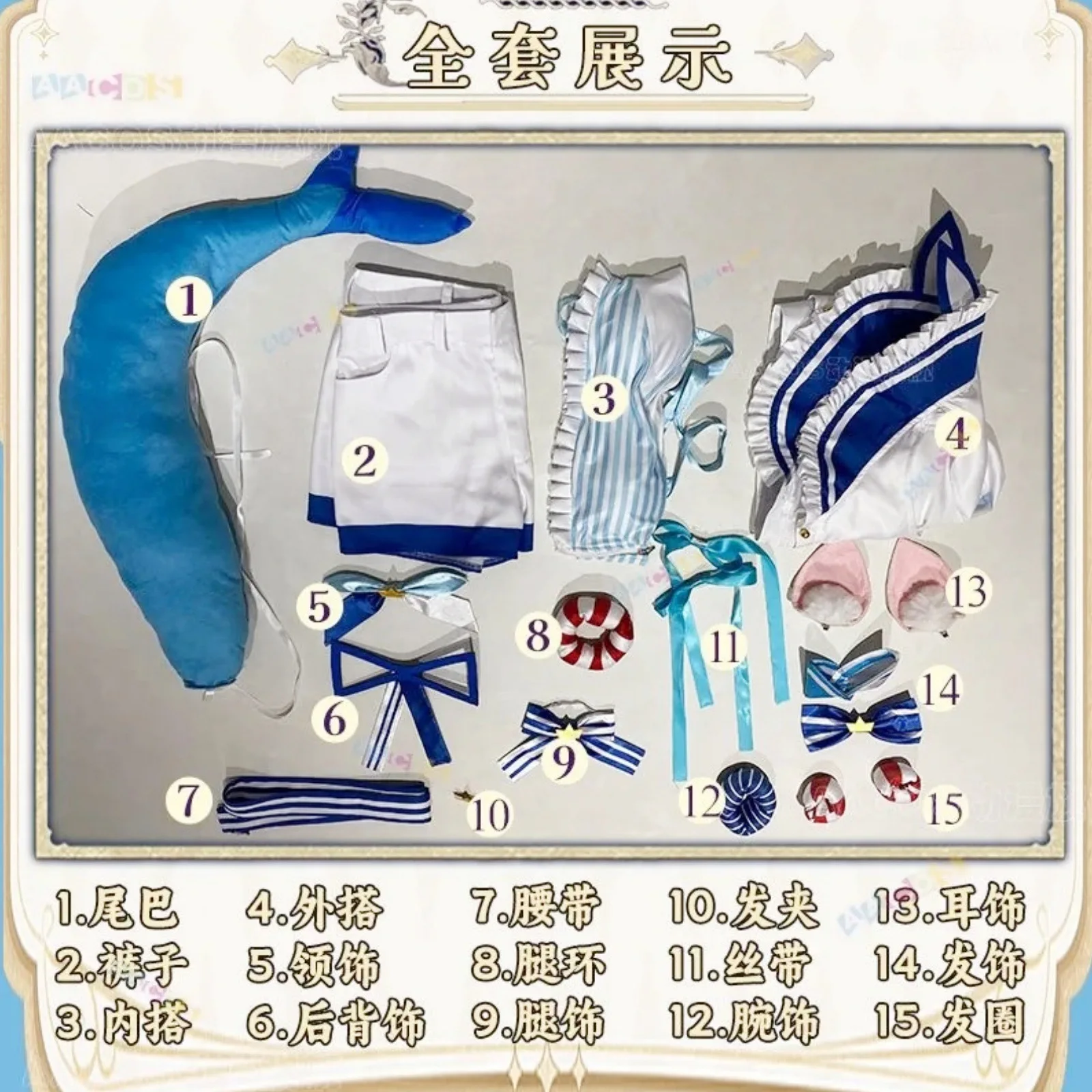 

2026 new Virtual Streamer Cosplay Costume Sameko Saba Character's Costume, Tail Wig, Complete Halloween Anime Performance Outfit