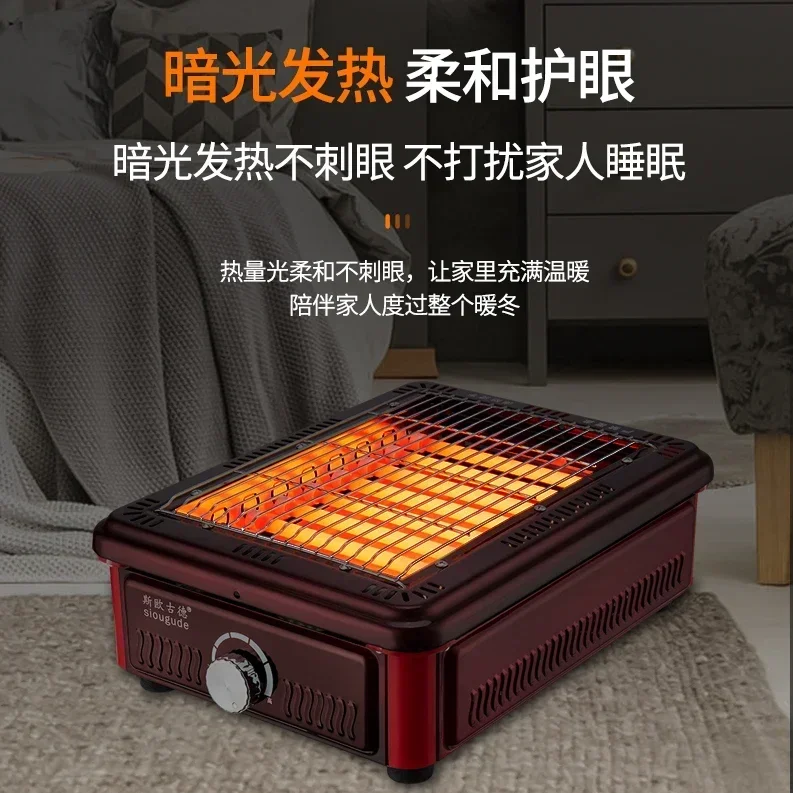 Heater barbecue type household energy-saving small stove fast heating heating stove small solar electric heater