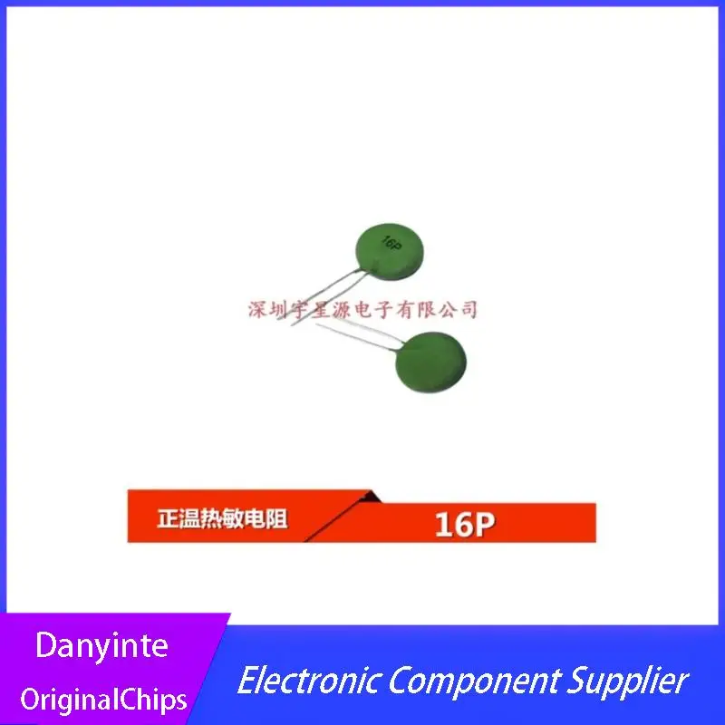 NEW PTC-15P 15P100R/15P101R     PTC 16P PTC-16P   startup resistor  10PCS/LOT