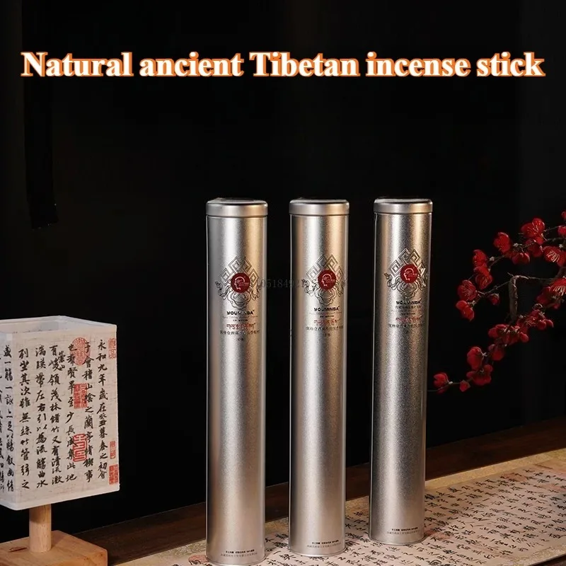 200Pcs Ancient Plant Handmade Natural Tibetan Incense Stick Living Room Study Soothe Emotions Remove Odor Lasting Fragrance
