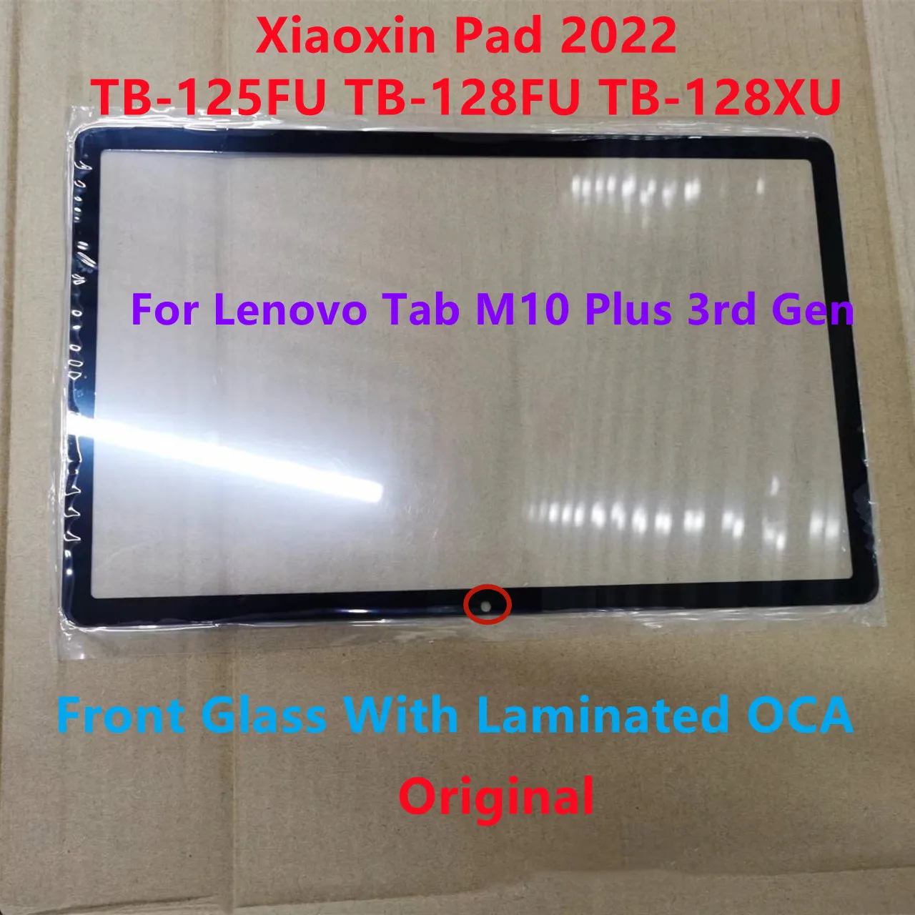 جديد 10.6 بوصة لينوفو Xiaoxin Pad 2022 TB128 TB128FU TB125FU P12 TB128XU شاشة أمامية تعمل باللمس مع غراء OCA 100% تم اختبارها