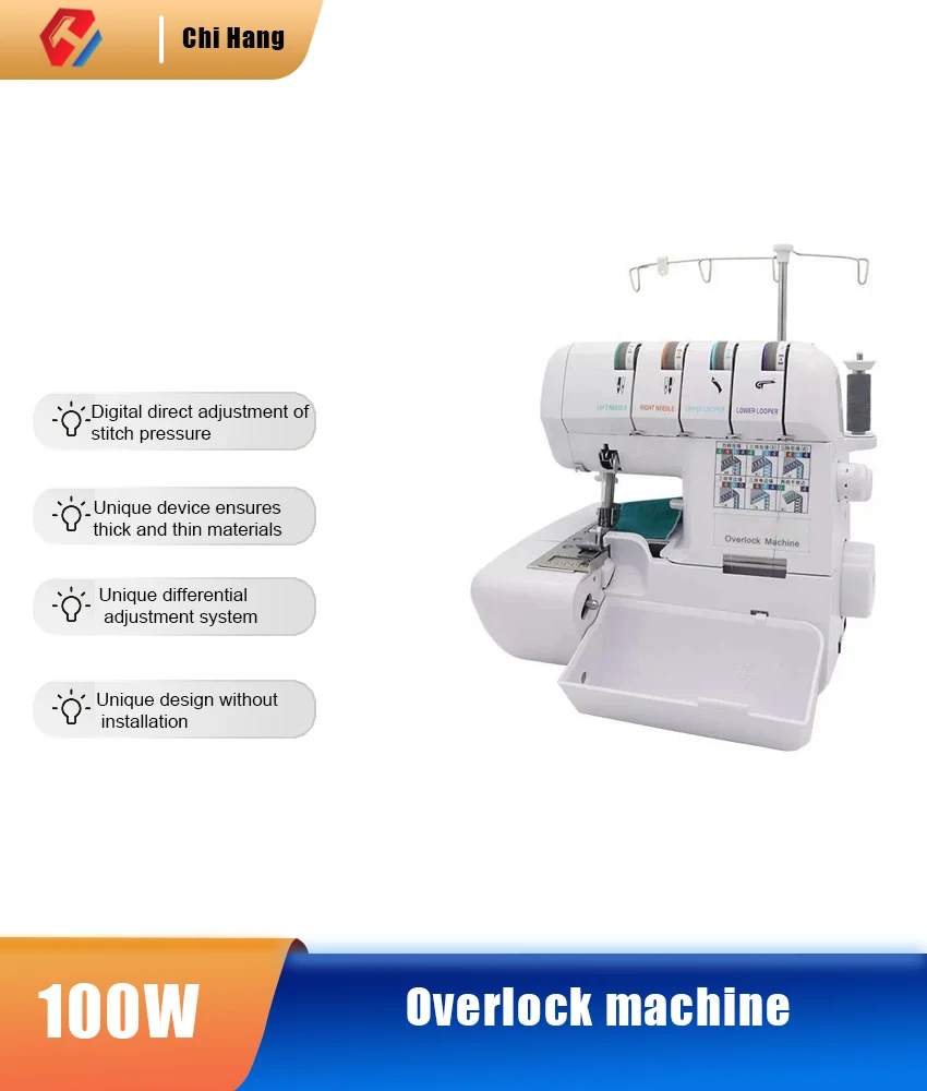 Multifunctional Household Four-thread Overlock Sewing Machine Code Edge Tape Lace Electric Desktop Overlock Sewing Machine