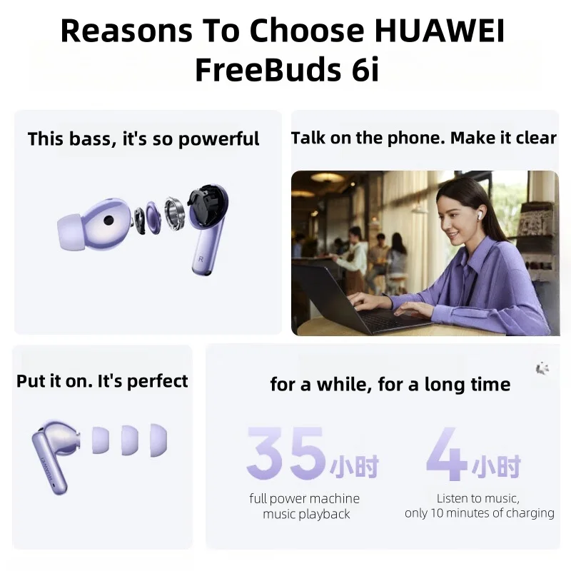 2024 HUAWEI FreeBuds 6i Wireless Headphone Dynamic Unit ANC Active Noise Cancellation 27dB Hi-Res high-resolution sound quality