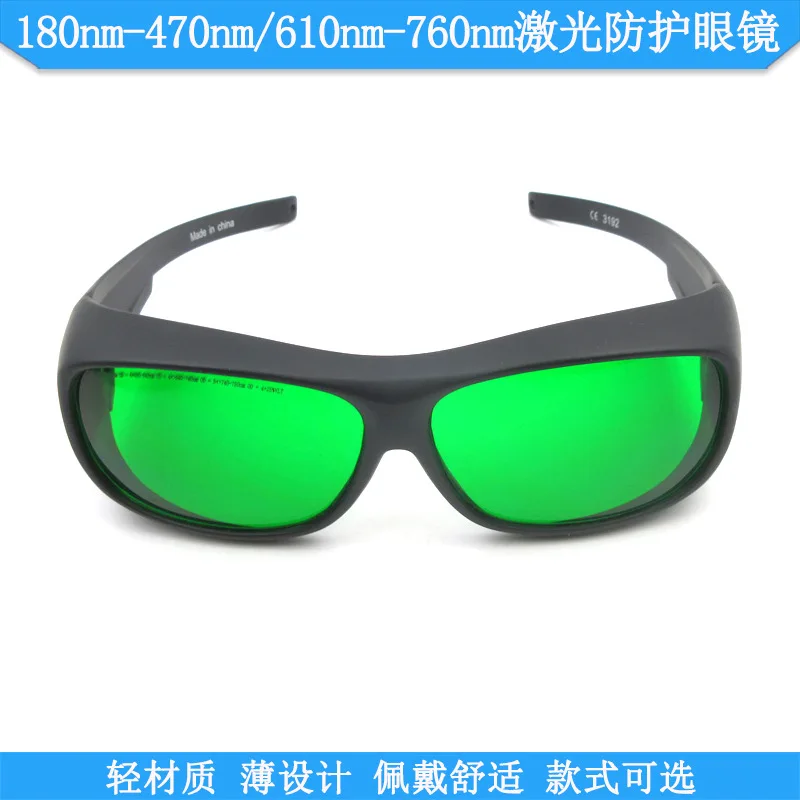 

180nm-470nm Ultraviolet Light Blue Purple Light 610nm-760nm Integrated Laser for Red Light Goggles