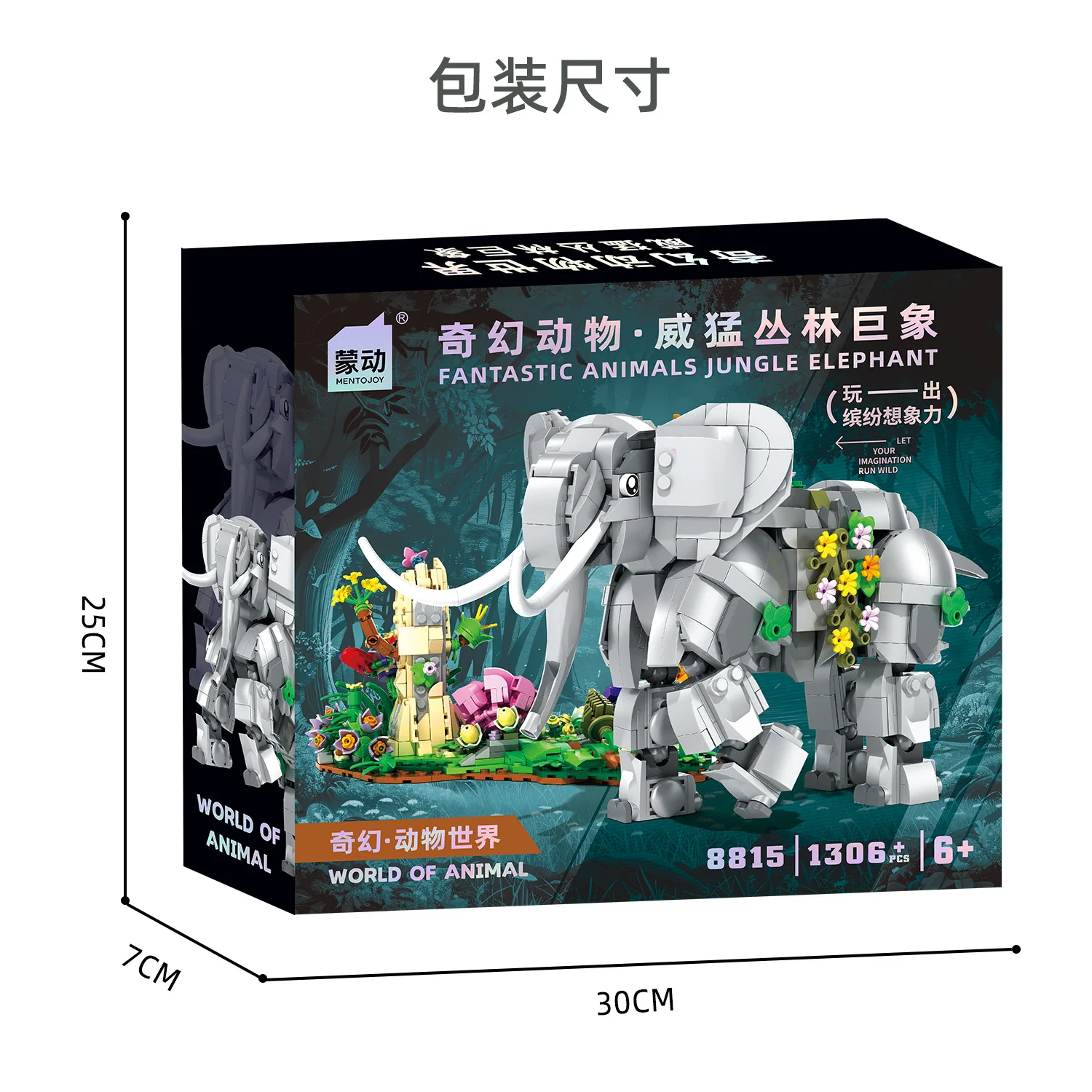 

1306pcs Simulation Mighty Jungle Elephant Model Small Particle Assembly Block Kit Animal Building Bricks ABS Toy Holiday Gift