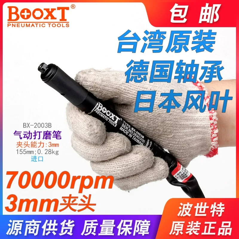 Taiwan Booxt Direct Supply Bx-2003B Mold Polishing Pneumatic Grinding Pen Air Grinder M3 Ultra-Durable Imported