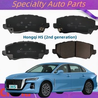 For FAW Hongqi H5 Front Brake Pad (2nd Generation) 2022 2023 2024 2025/Auto Parts