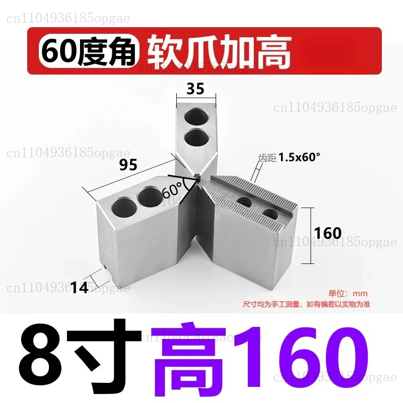 8 inch hydraulic three jaw chuck with 60 degree increase, lengthening, widening, and hydraulic power clamp