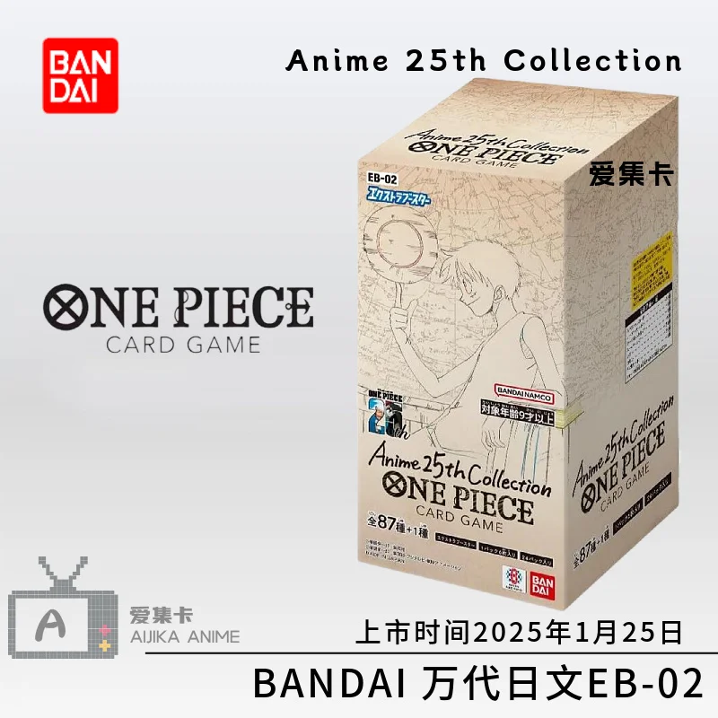 

В наличии Bandai, 100% натуральное японское издание, цельные карты Opcg Prb01, коллекционные игровые карты, коллекционные карты, сюрприз, крутые подарки
