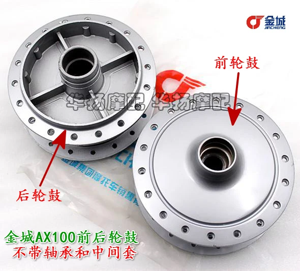 Front Wheel Drum / Rear Hub For Two-stroke Haojue Suzuki AX100