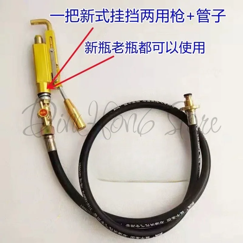 Suitable for LPG Gas Filling Gun with Auto Shut Off Valve Dual Use Rotating Push Pull Gas Transfer Hose125