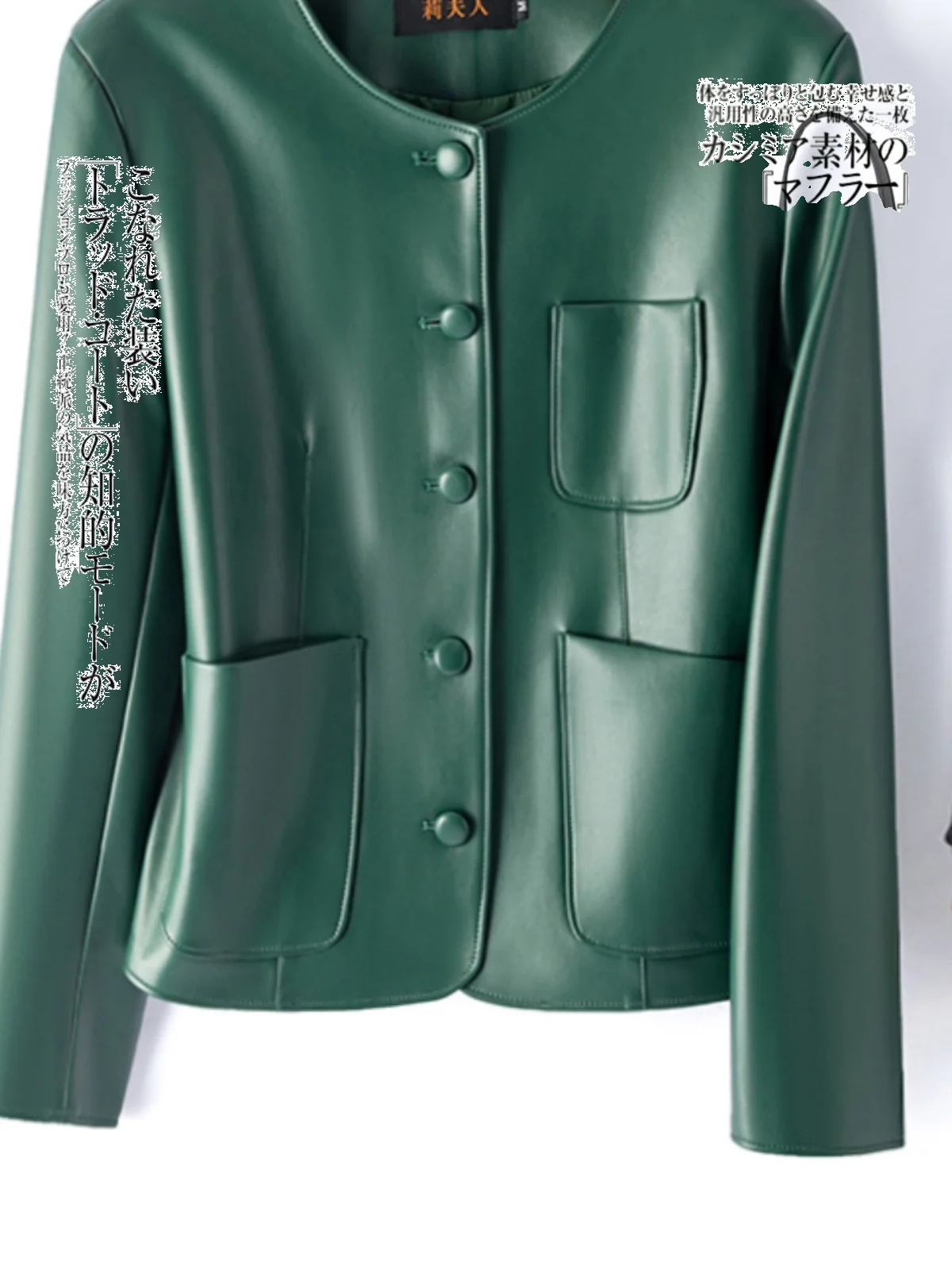 Real Leather Jaet Women ort Sle 2025 Spring New Vintage Countryside Loose Fit Slimming round Ne Leather Coat