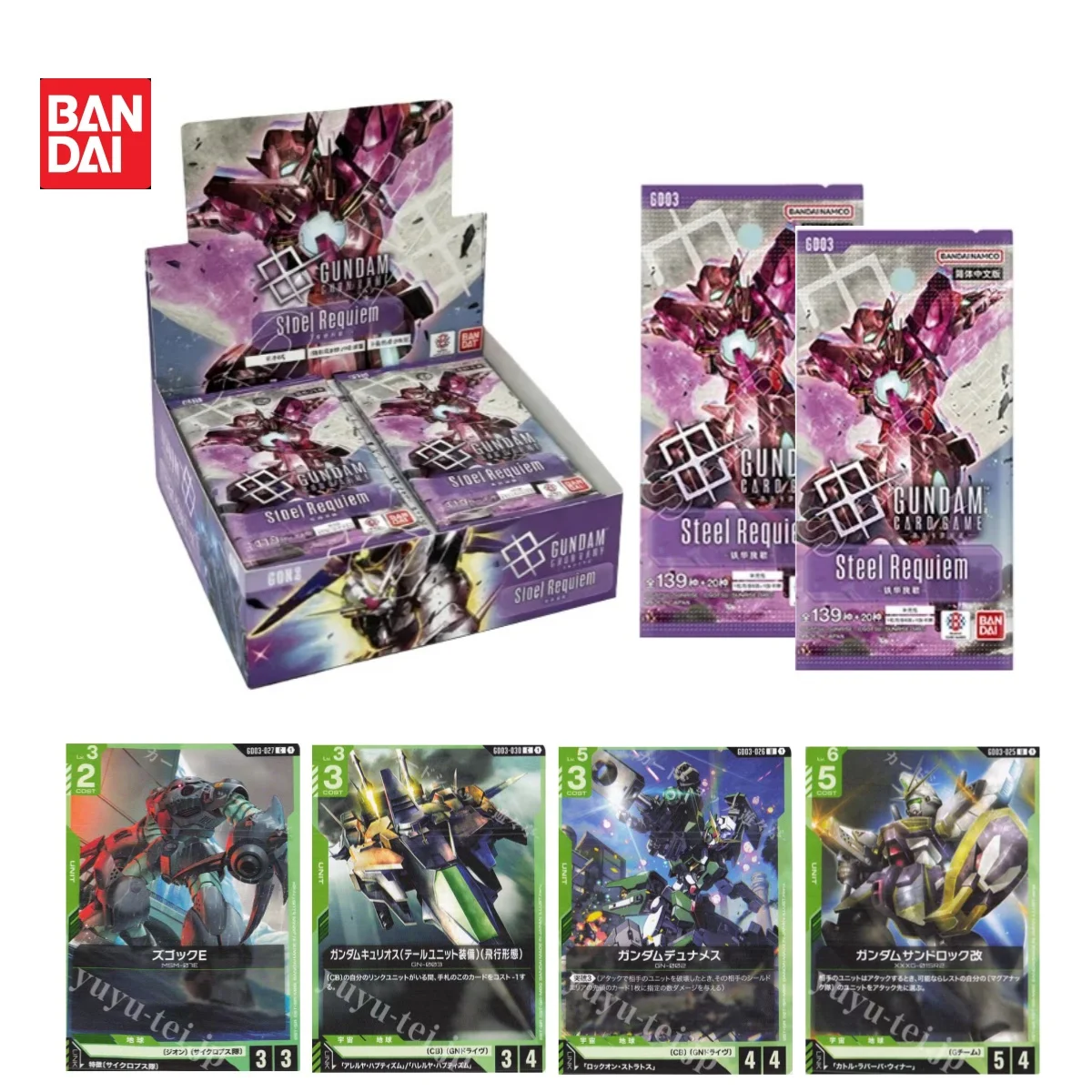 

Bandai Mobile Suit Gundam Card Game Booster Pack GD03 Steel Requiem Chinese Version Anime Peripheral Collection Card Kids Gifts