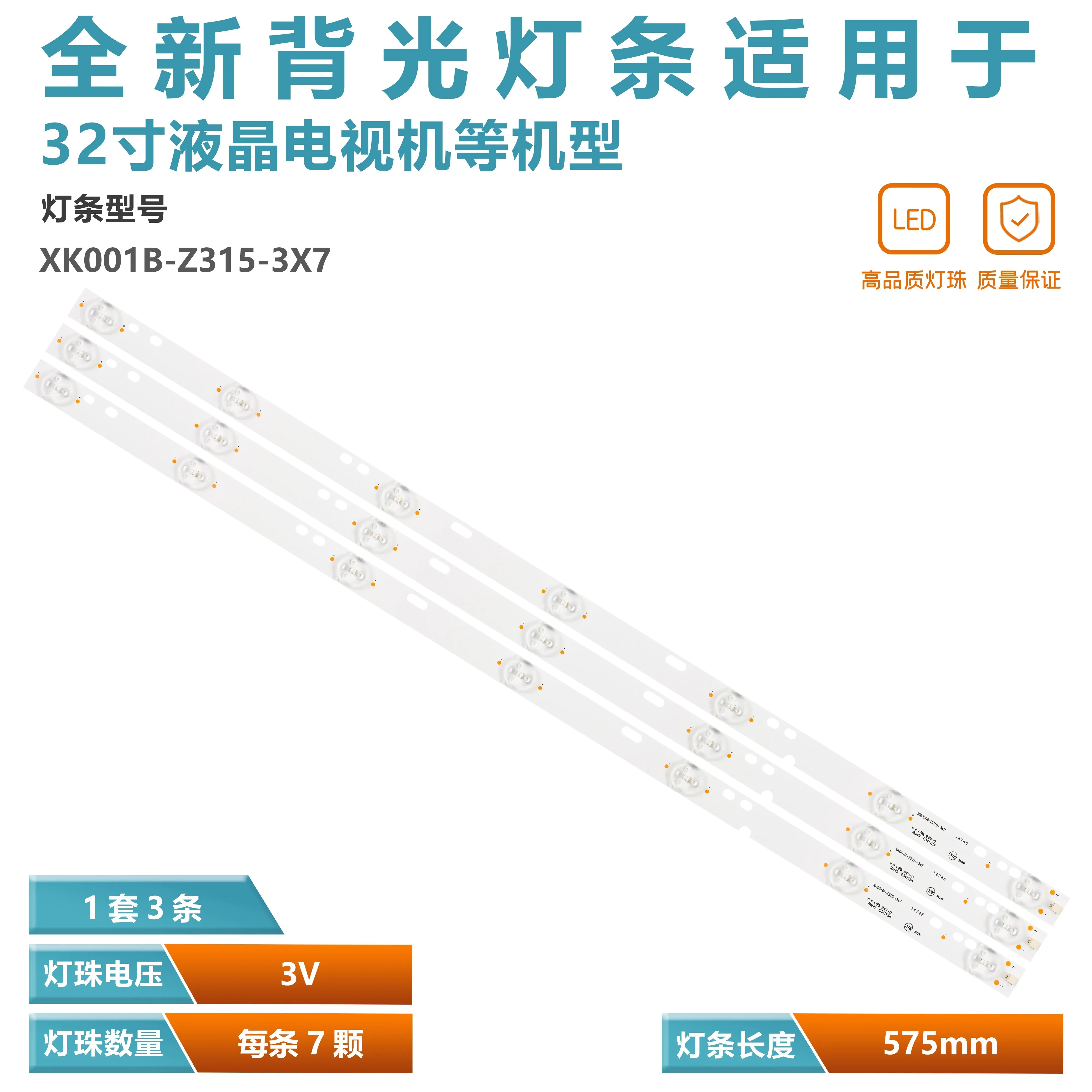 Tira de retroiluminación para pantalla de TV LCD, accesorio aplicable a Xinke LEDTV-3206A, con 7 luces y 3 tiras de XK001B-Z315-3X7