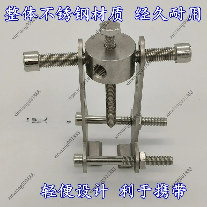Pulsator Disc Center Tooth Puller Bearing Unloading, Two Grab Washing Machine Removal Tool, Pulsator Core Tooth Puller