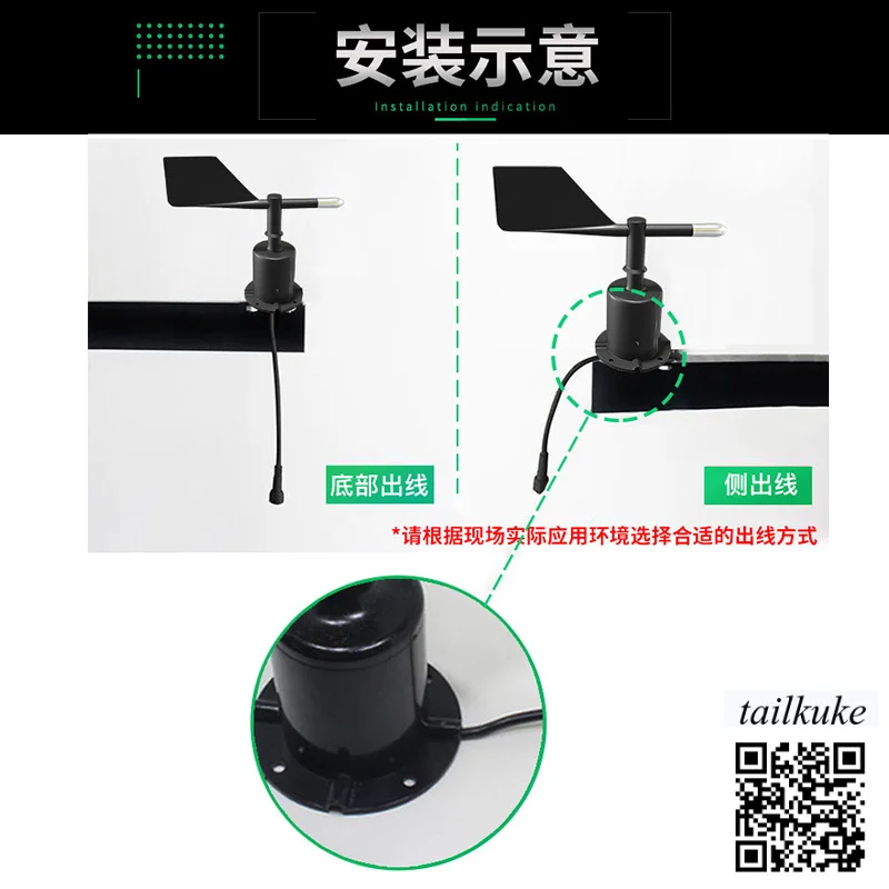 Wind Direction Sensor Transmitter Meteorological Monitoring Instrument Integrated 360 Degree Wind Vane Measuring Instrument