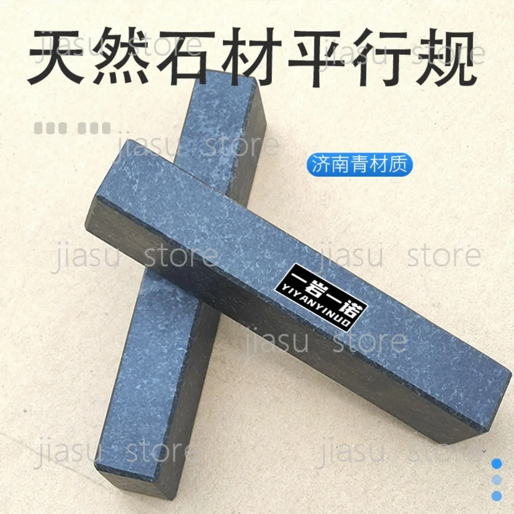 Grade 000 Granite Parallel Gauge,High‑Precision Marble Measuring Block,Parallel Vertical Calibration Tool Metrology Inspection