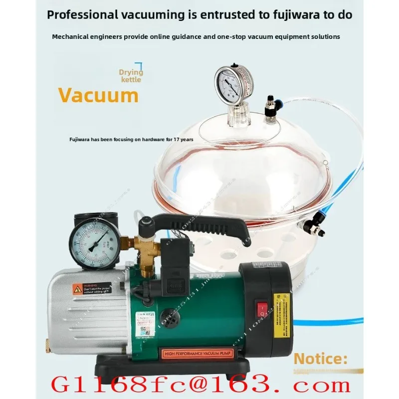 Brushless Refrigerant Lithium Battery Vacuum Pump Air Conditioning Special Cold Air Vacuum Machine Parts