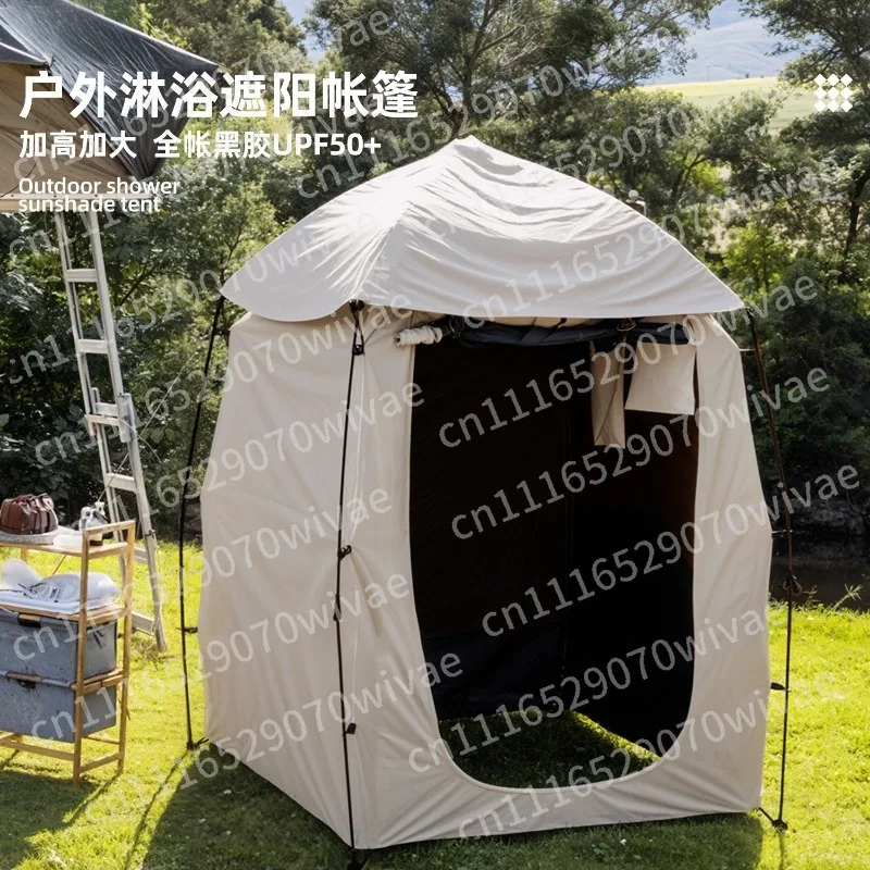 Outdoor automatic shower, bath, changing toilet tent, outdoor emergency full shading, waterproof, rainproof and windproof