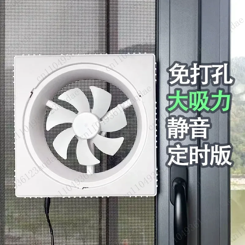 No Punching Screen Exhaust Fan Range Hood Exhaust Fan Ventilation Fan Household Kitchen Exhaust Pipe Range Hood
