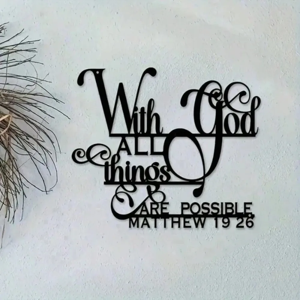 Matthew 19:26 Metal Wall Art Inspirational Christian Bible Verse Home Decor