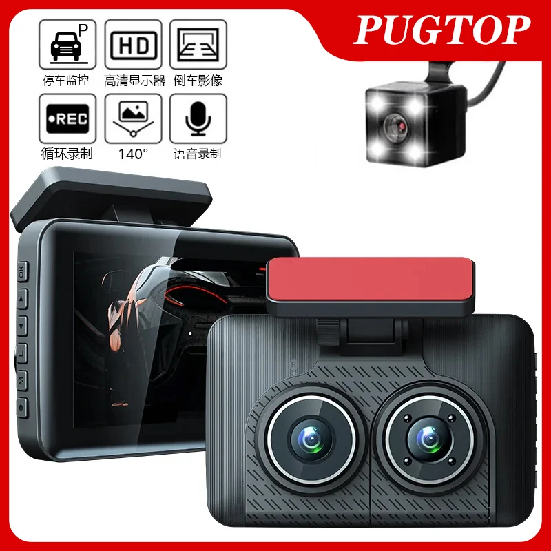 3 Channel Dash Cam 3 Lens Car Dvr Video Recorder Dashcam DVRs Black Box Dual Lens DVR with Rear View Camera 24H Parking Monitor