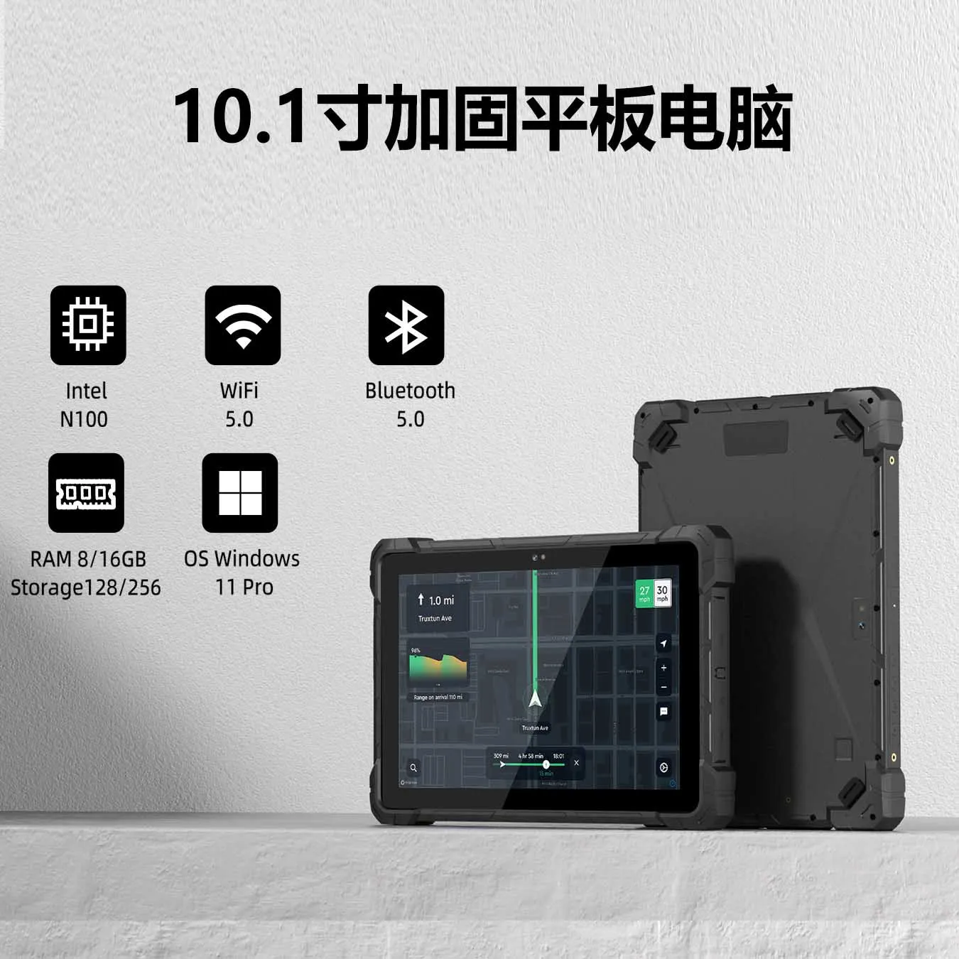 Explosion-proof certification Industrial three-proof tablet PC 10.1 inch IP67 waterproof and dustproof  handheld