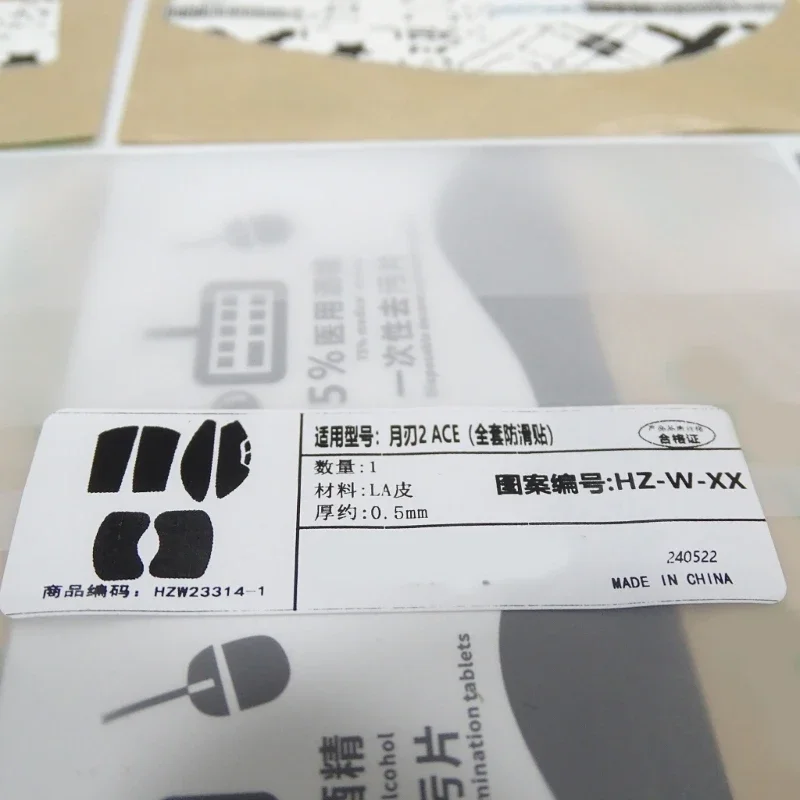 ROG KERIS 2ACEマウス用の税関フィットゲーミングマウススキンアンチスリップステッカーは、激しい戦いでの滑りを防ぎますオフィスタスク