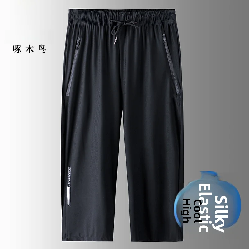 

Ice Silk Loose Fit Men's orts Summer Faion Urban Sle Qui Dry Thin High Elastici Seven-Foot Pants Casual Pants