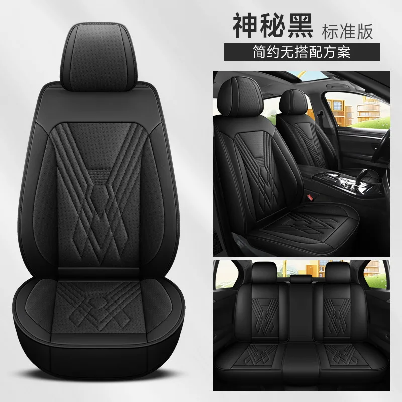 2026 New Split-Head Full Leather Car Seat Cushion Set, Non-Slip Skin-Friendly Four-Season Universal Auto Seat Covers