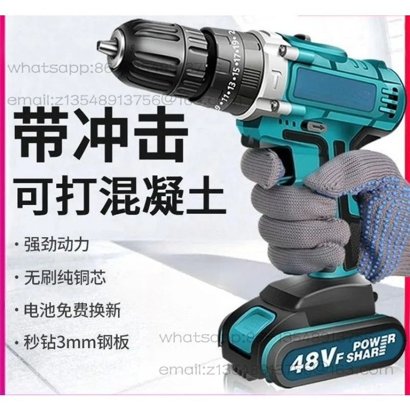 [110V US Standard] Wireless Lithium Battery Rechargeable Electric Drill Screws Household Small Power Tools