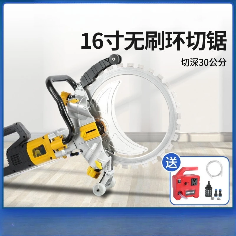 Macchina da taglio per muro con sega ad anello ad alta potenza ad alta frequenza da 16 pollici. Macchina da taglio per muro di mattoni in pietra e cemento
