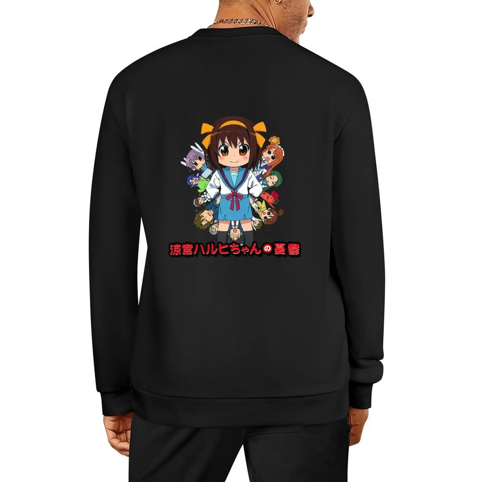 

The Melancholy of Haruhi Suzumiya - logo Pullover men clothes fashion men anime clothing tracksuit men sweatshirt male