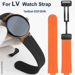 Silicone watchStrap For Louis Vuitton Tambour Q1121 Q114k Series LV Rubber Raised Mouth 12mm Men Women Watchband Magnetic Buckle