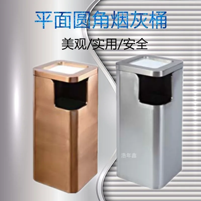 Manufacturers supply urban public health simple fashion stainless steel flat rounded corners ash bucket outdoor trash can