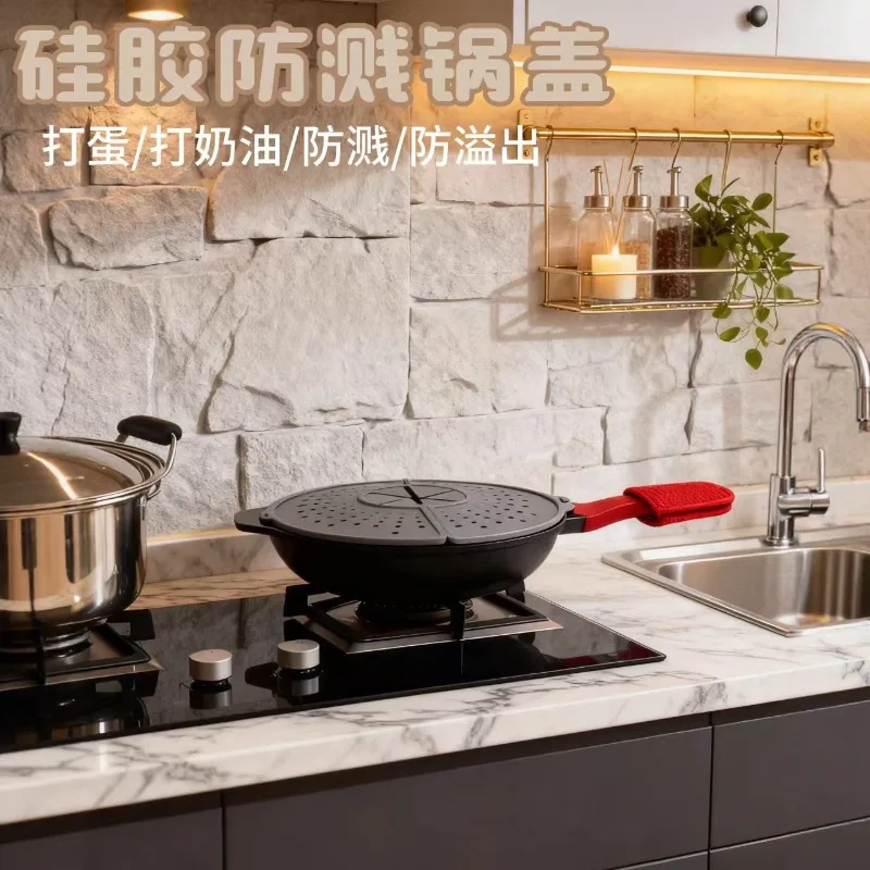 Cross-border Special Silicone Hollow Anti-spill Lid, Egg Beating Cream Anti-splash Lid, Kitchen Anti-collapse Oil Folding Lid